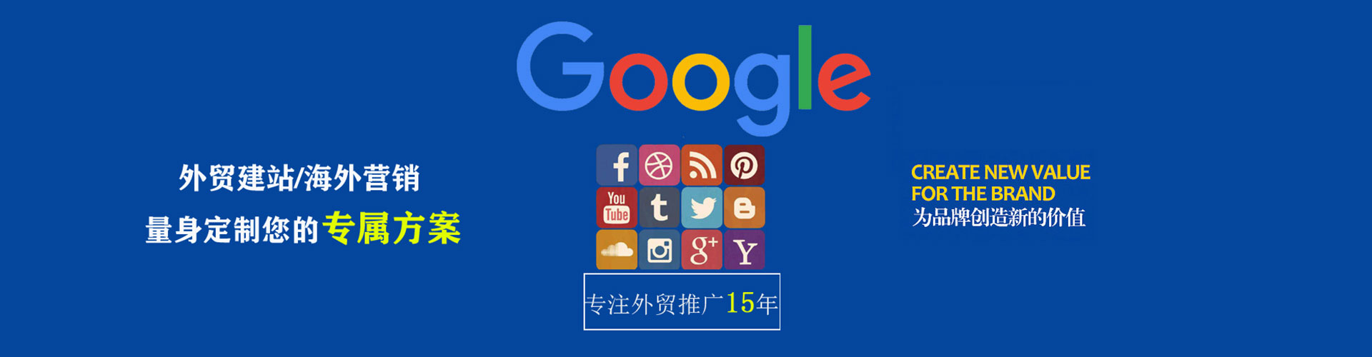 大观推广开户
