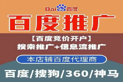 百度推广排名案例：如何快速提升企业曝光率